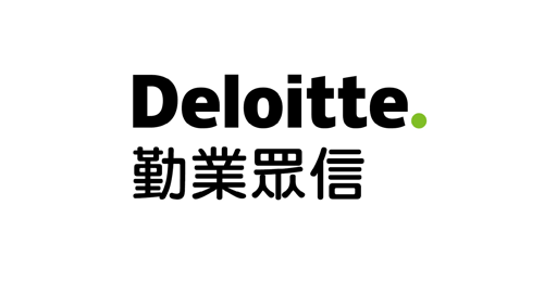 勤業眾信聯合會計師事務所
