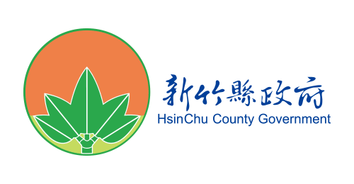 新竹縣政府