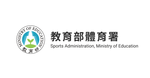 教育部體育署