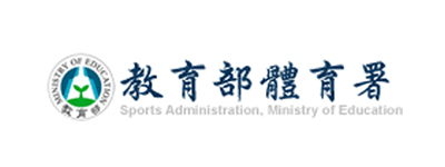 教育部體育署