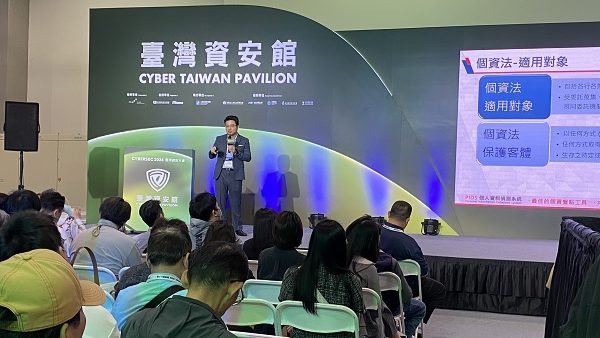 CYBERSEC 2026臺灣資安大會-企業個資保護與個資盤點專題演講 CYBERSEC 2026臺灣資安大會,鈊保資訊分享企業個資保護、個資盤點與個人資料保護法實務