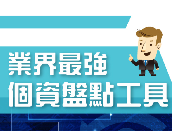 鈊保資訊榮獲109年度南部資訊安全能量登錄廠商